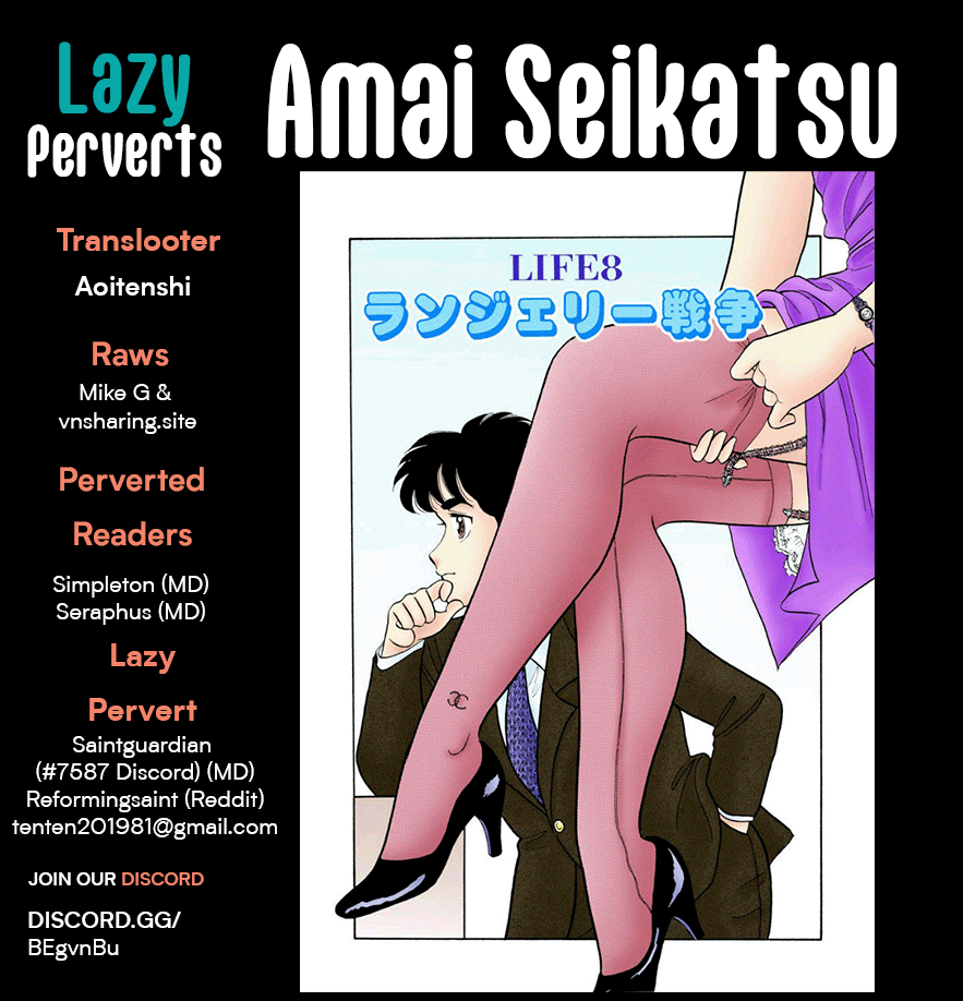 Amai Seikatsu chapter 236 - page 1