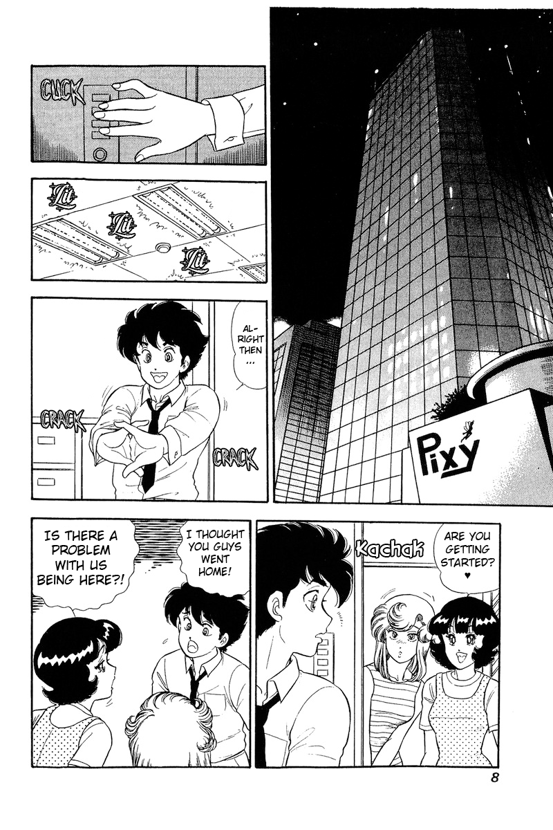 Amai Seikatsu chapter 236 - page 10