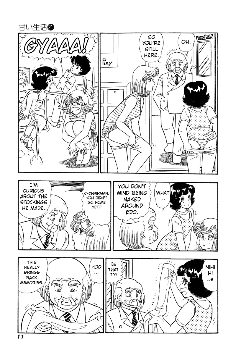 Amai Seikatsu chapter 236 - page 13