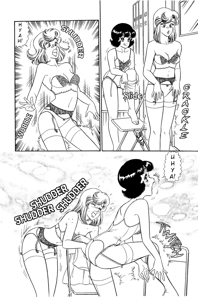 Amai Seikatsu chapter 236 - page 16