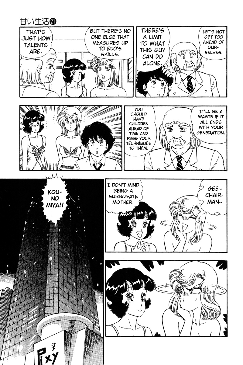 Amai Seikatsu chapter 236 - page 21