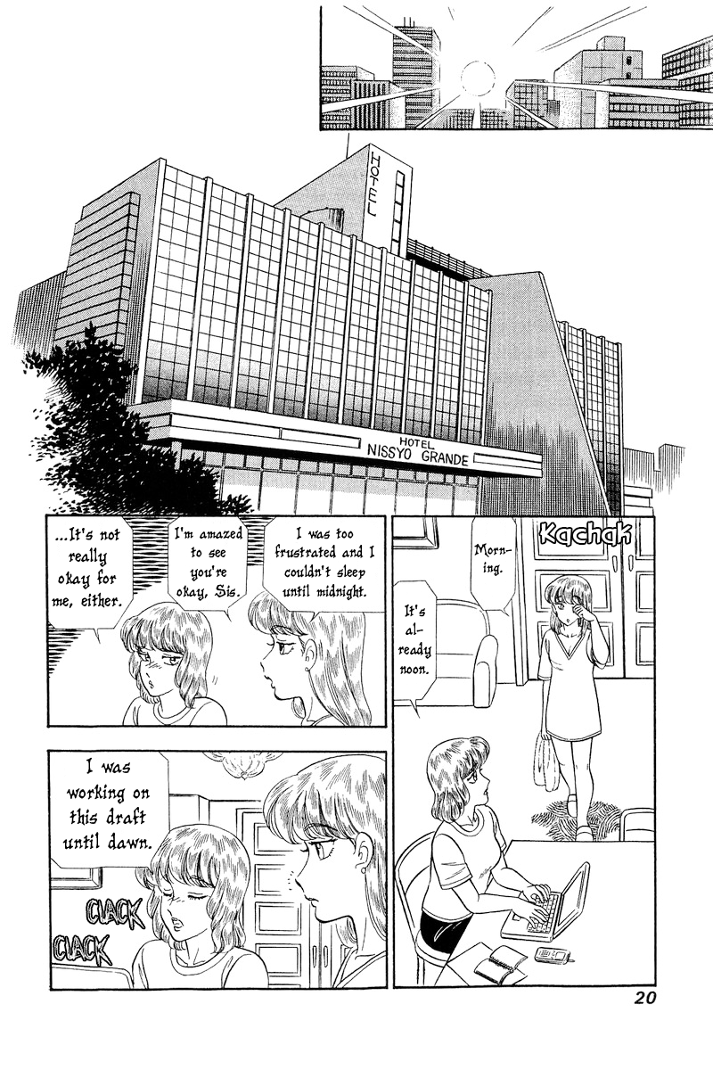 Amai Seikatsu chapter 236 - page 22