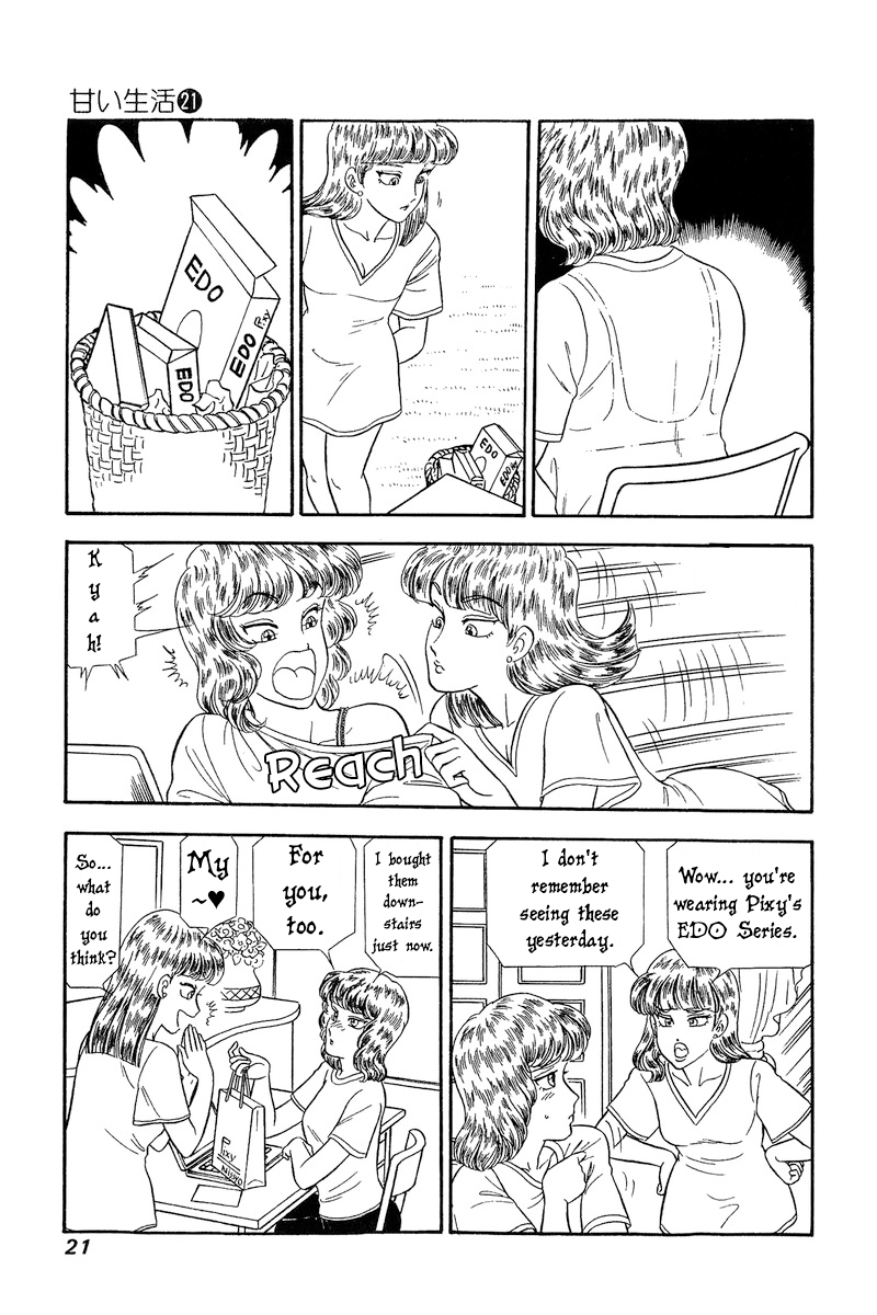Amai Seikatsu chapter 236 - page 23