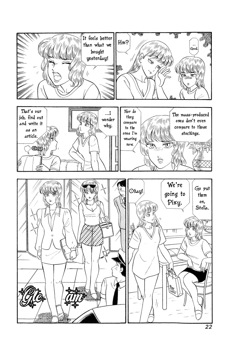 Amai Seikatsu chapter 236 - page 24