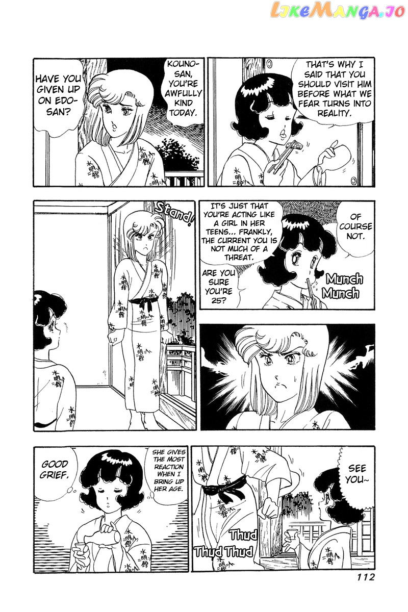 Amai Seikatsu chapter 49 - page 19