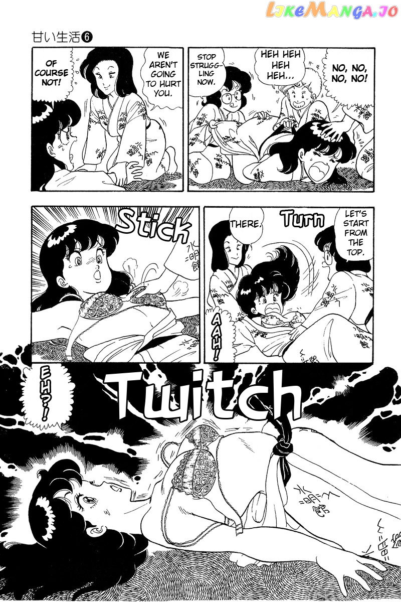 Amai Seikatsu chapter 49 - page 22