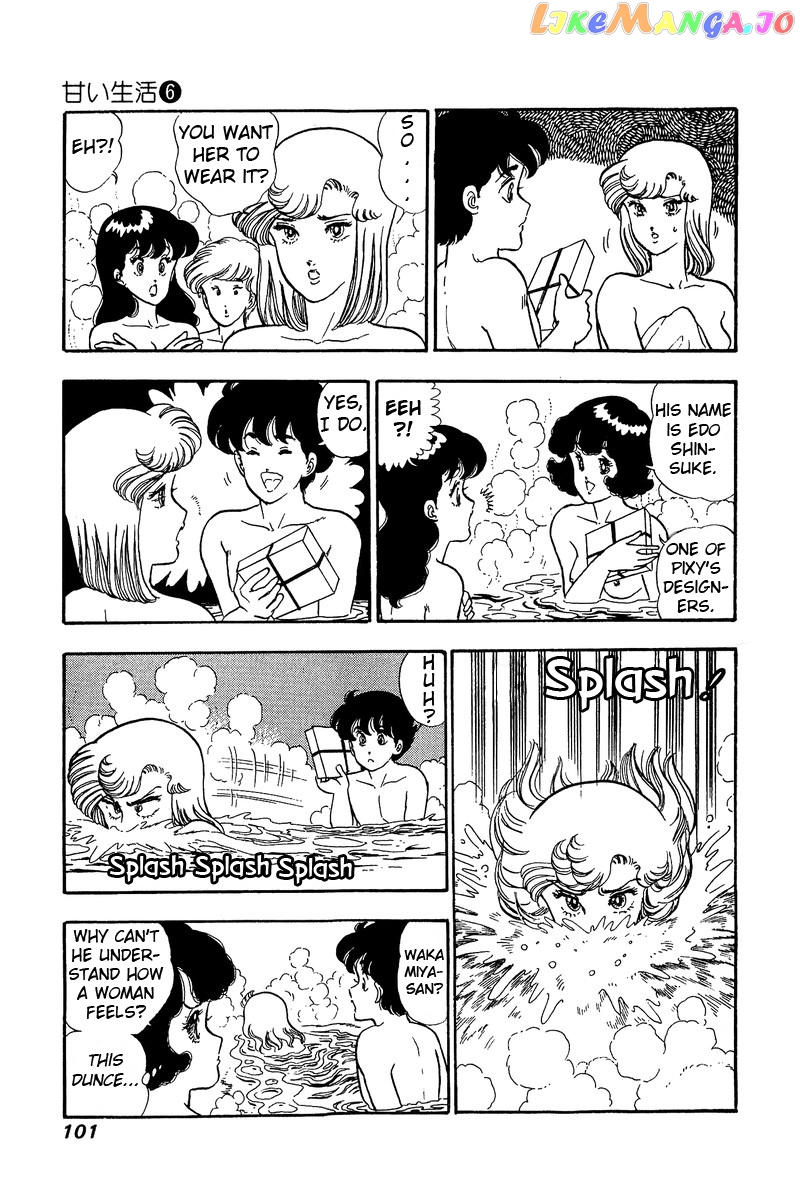 Amai Seikatsu chapter 49 - page 8