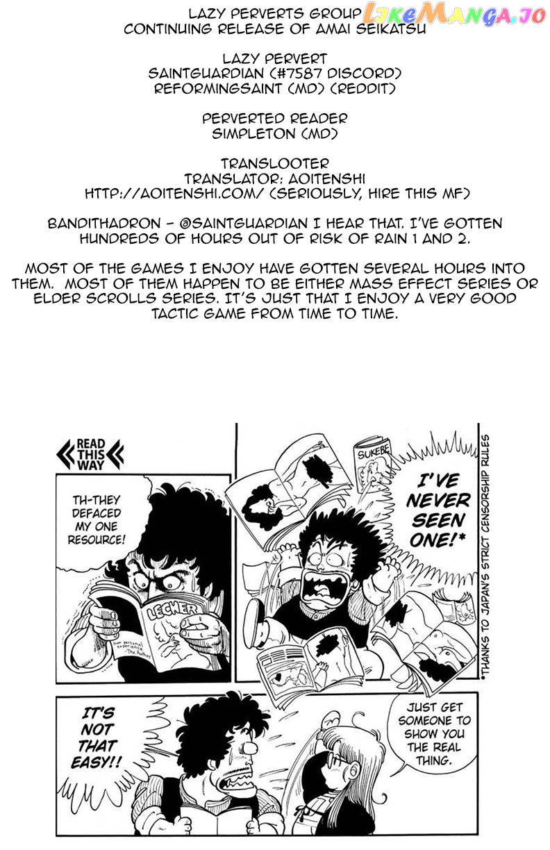 Amai Seikatsu chapter 71 - page 1