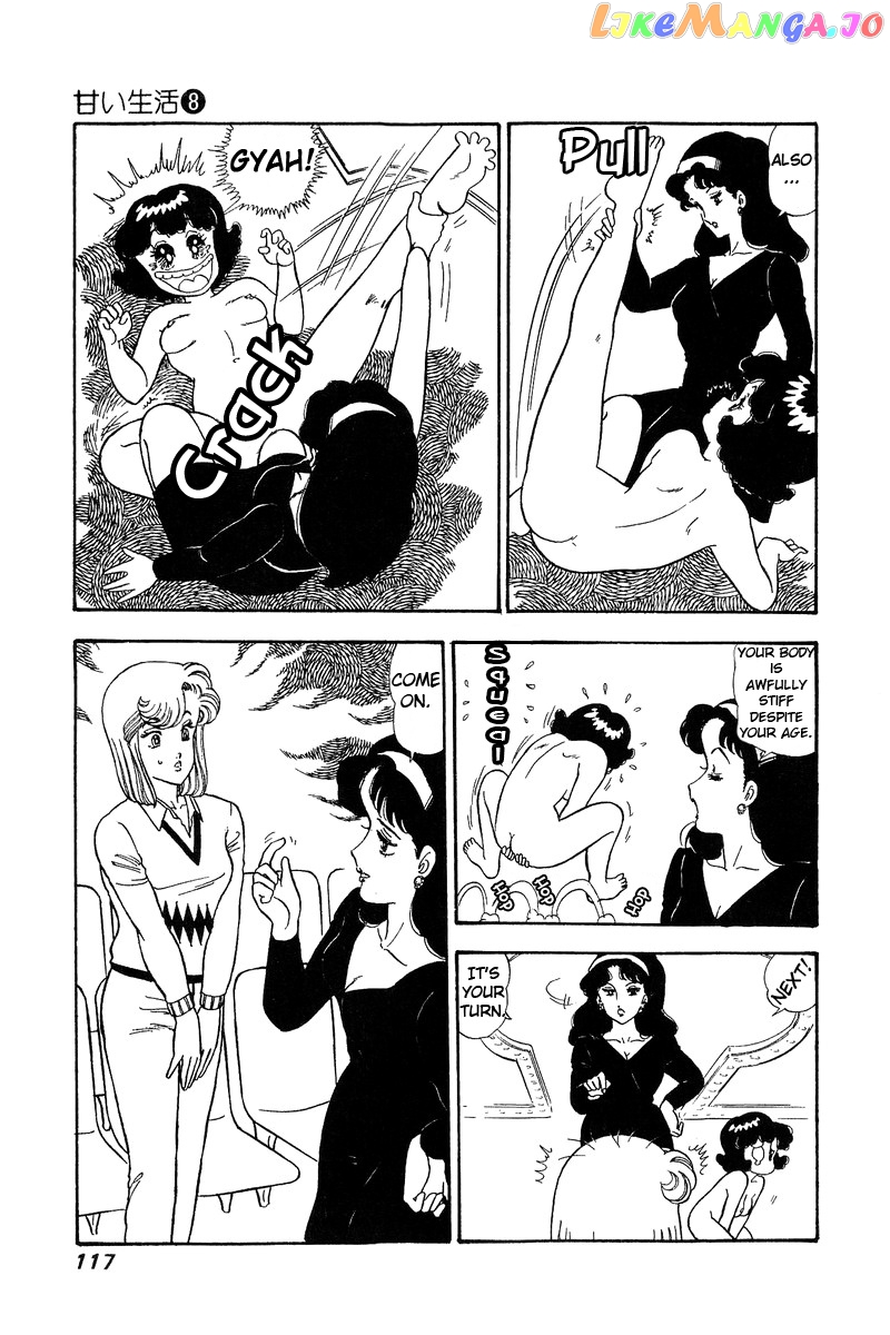 Amai Seikatsu chapter 71 - page 14