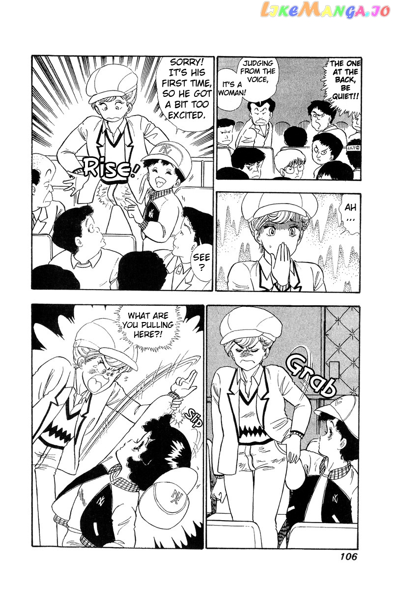 Amai Seikatsu chapter 71 - page 3