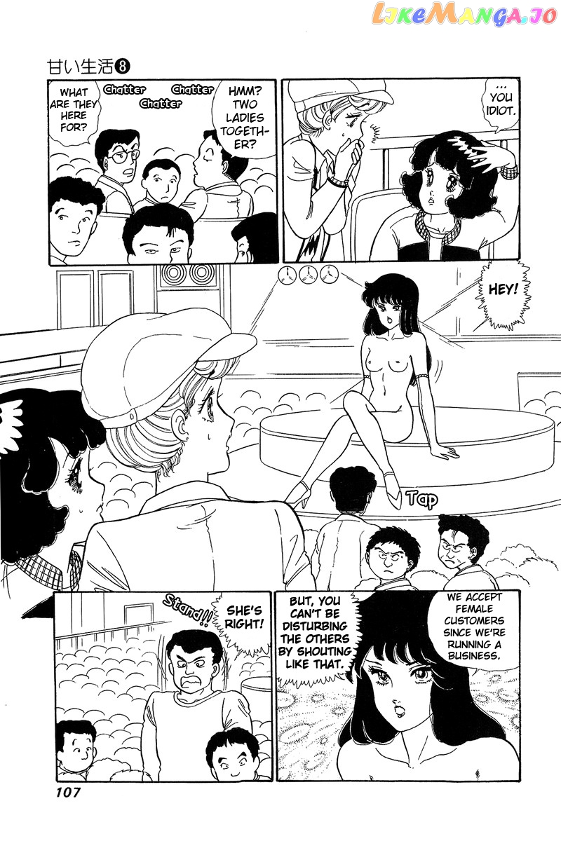 Amai Seikatsu chapter 71 - page 4