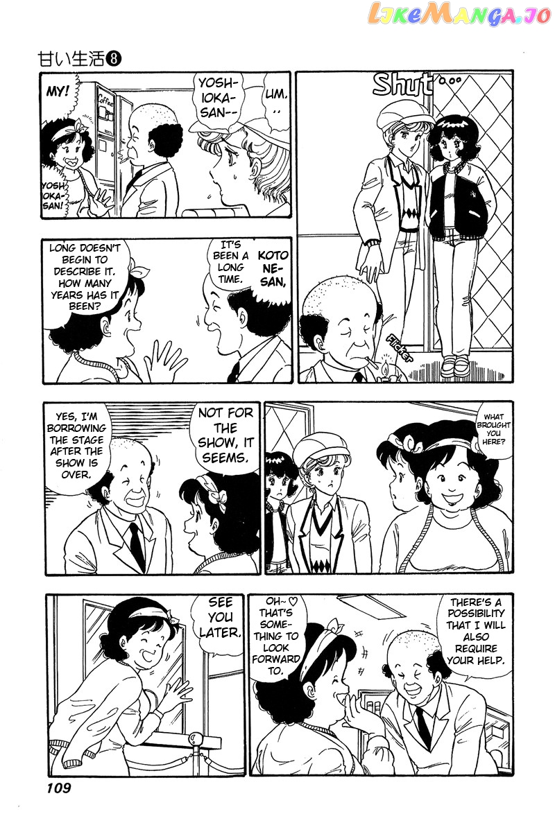 Amai Seikatsu chapter 71 - page 6