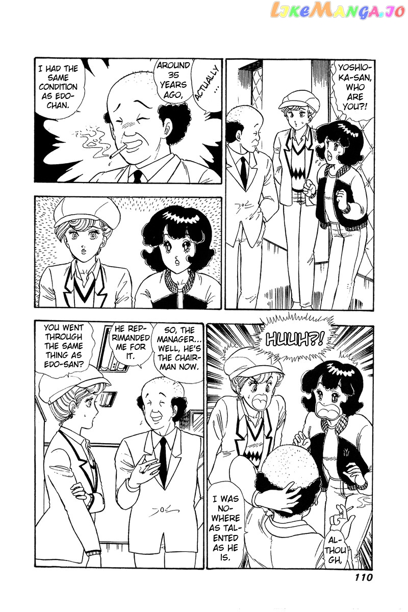 Amai Seikatsu chapter 71 - page 7