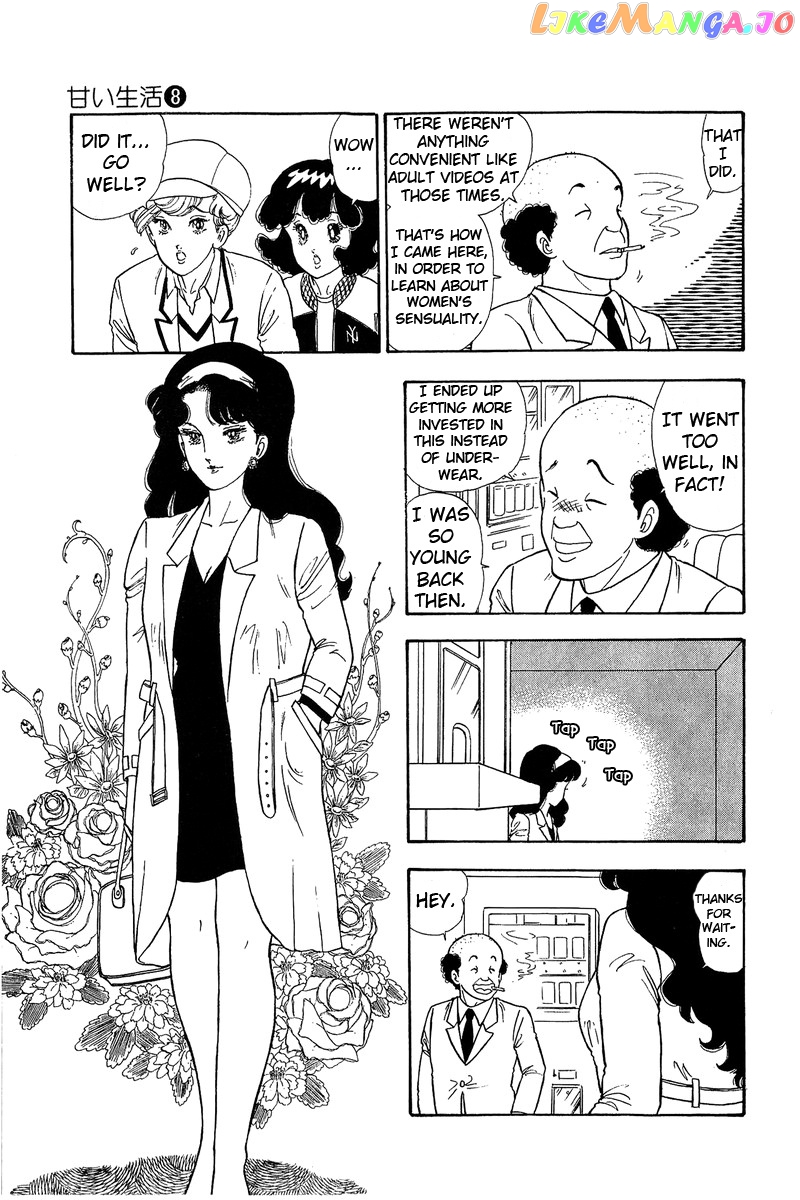 Amai Seikatsu chapter 71 - page 8