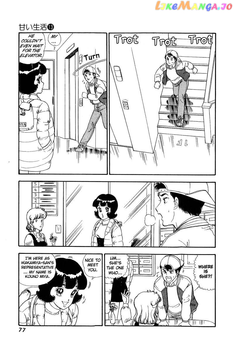 Amai Seikatsu chapter 134 - page 10