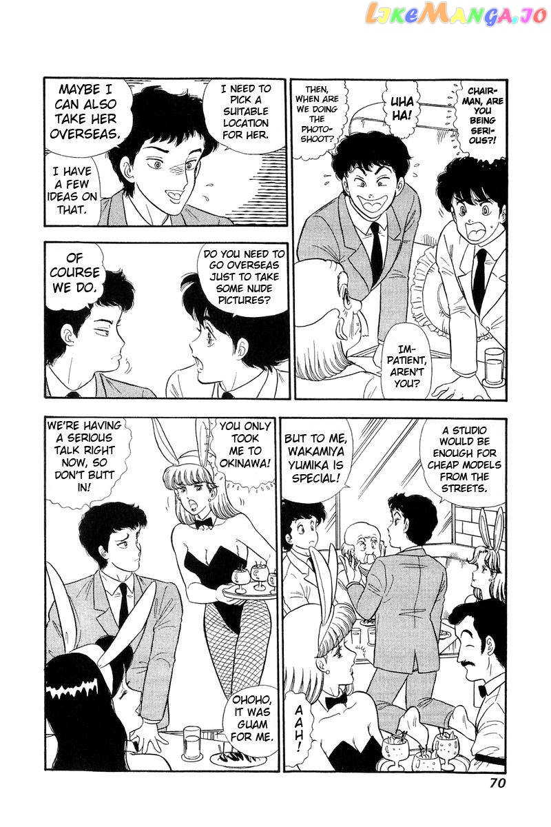 Amai Seikatsu chapter 134 - page 3