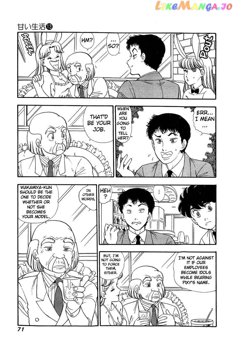 Amai Seikatsu chapter 134 - page 4
