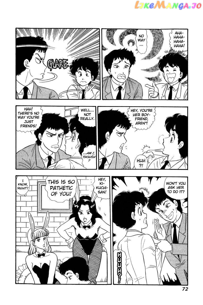 Amai Seikatsu chapter 134 - page 5