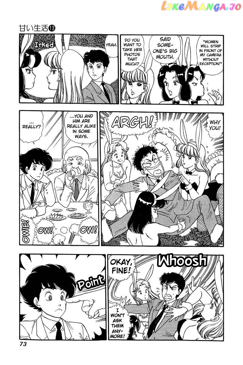 Amai Seikatsu chapter 134 - page 6