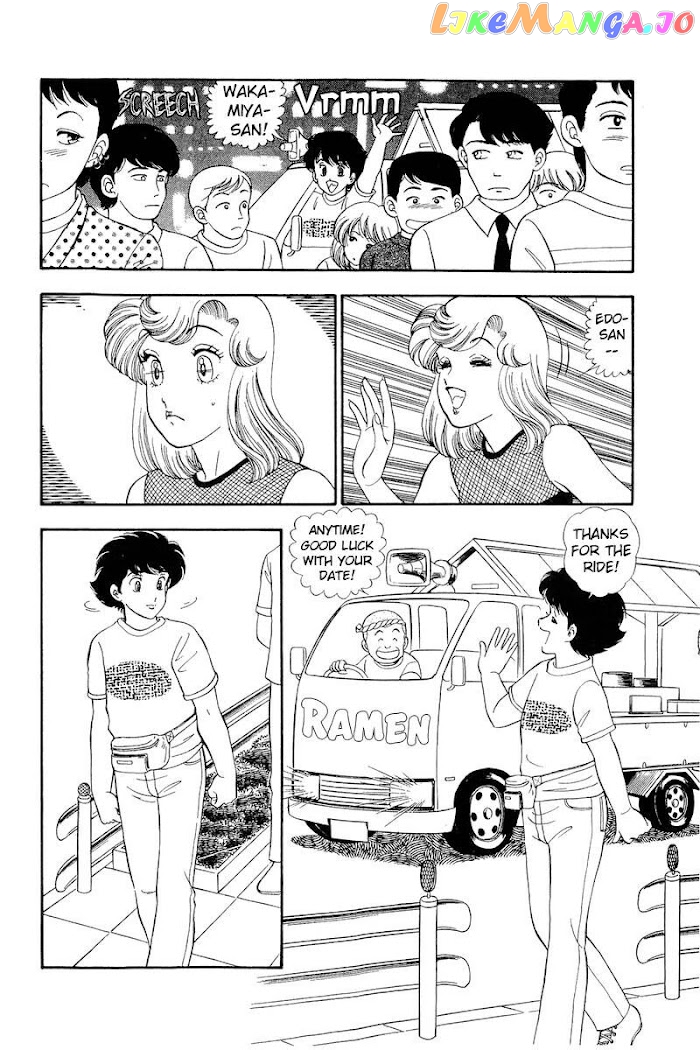 Amai Seikatsu chapter 192 - page 5