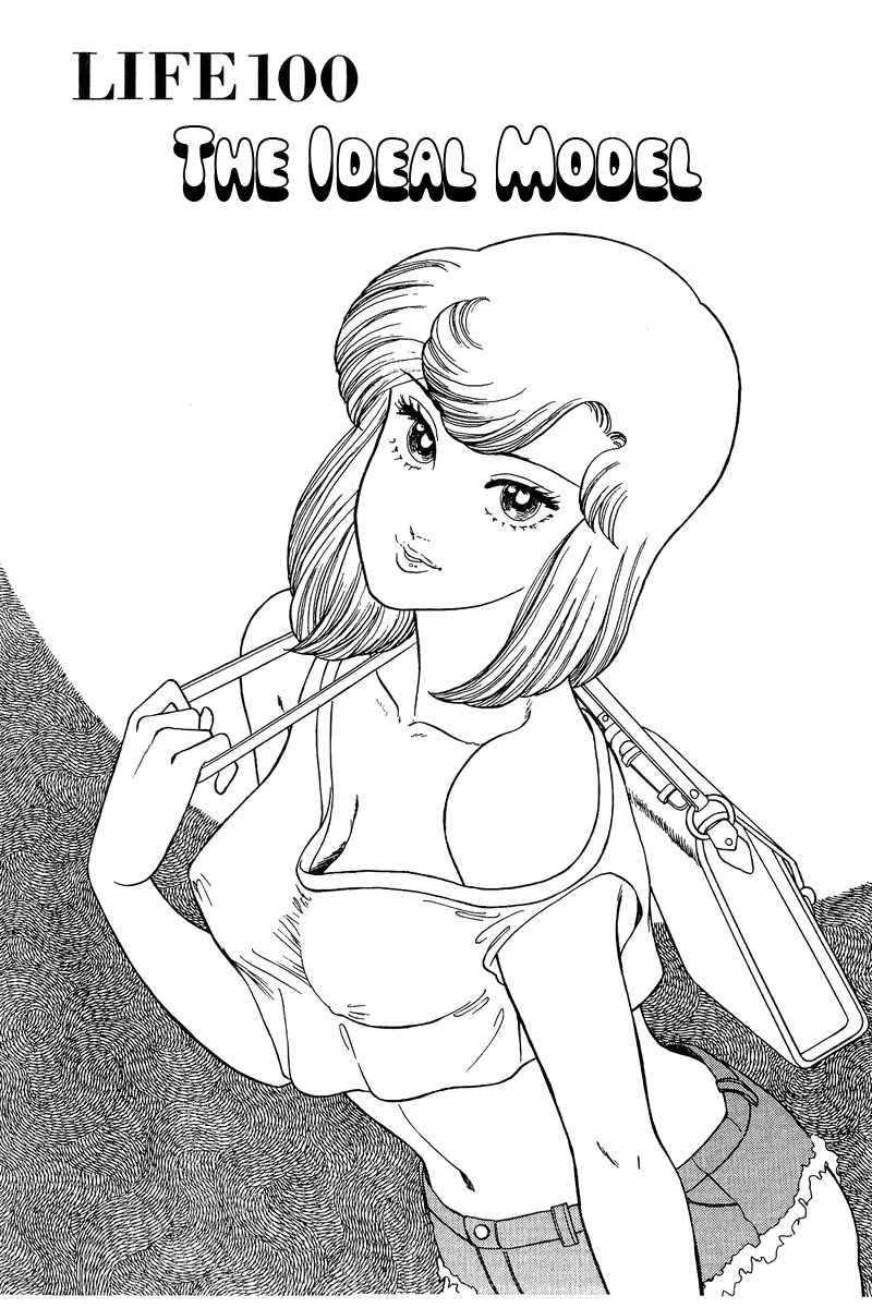 Amai Seikatsu chapter 100 - page 2
