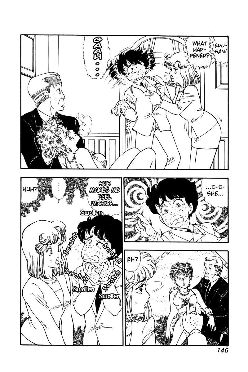 Amai Seikatsu chapter 100 - page 3