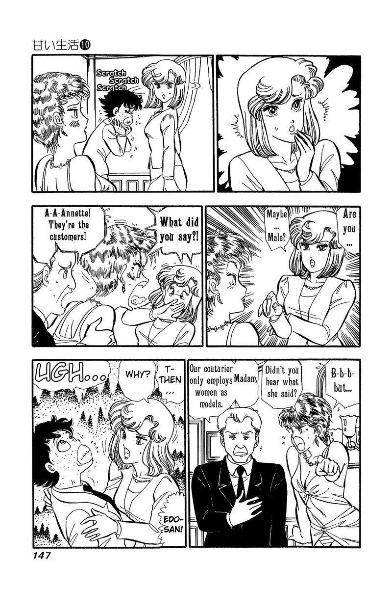 Amai Seikatsu chapter 100 - page 4
