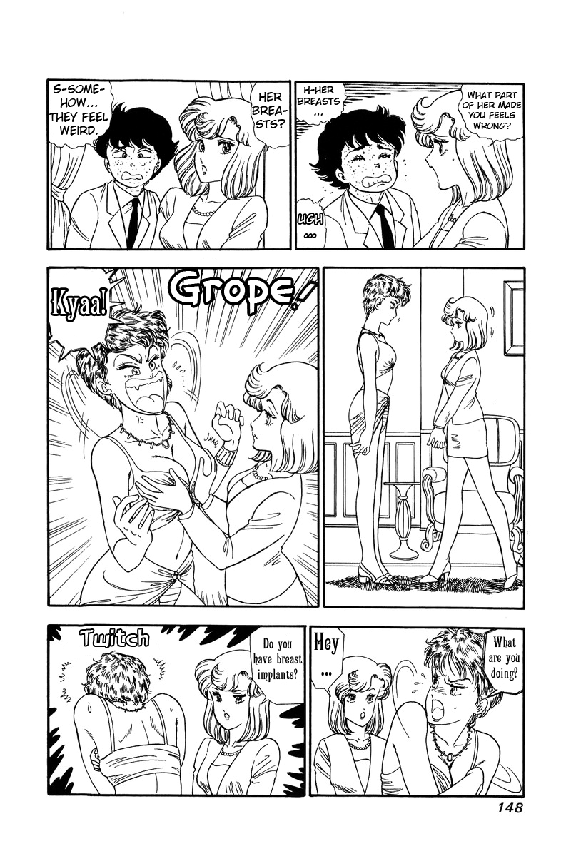 Amai Seikatsu chapter 100 - page 5