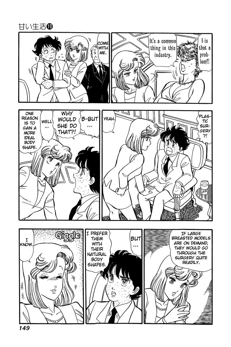 Amai Seikatsu chapter 100 - page 6