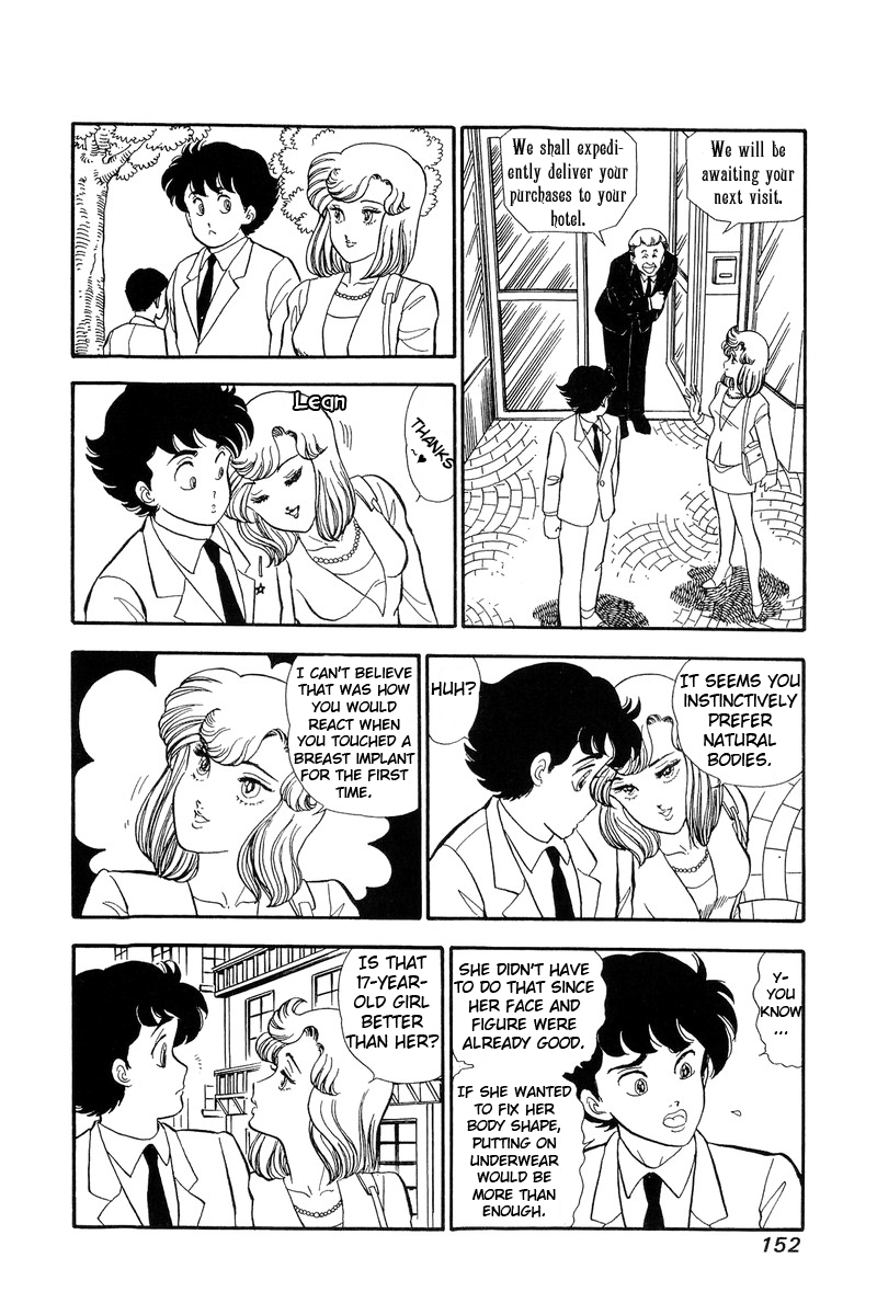 Amai Seikatsu chapter 100 - page 9