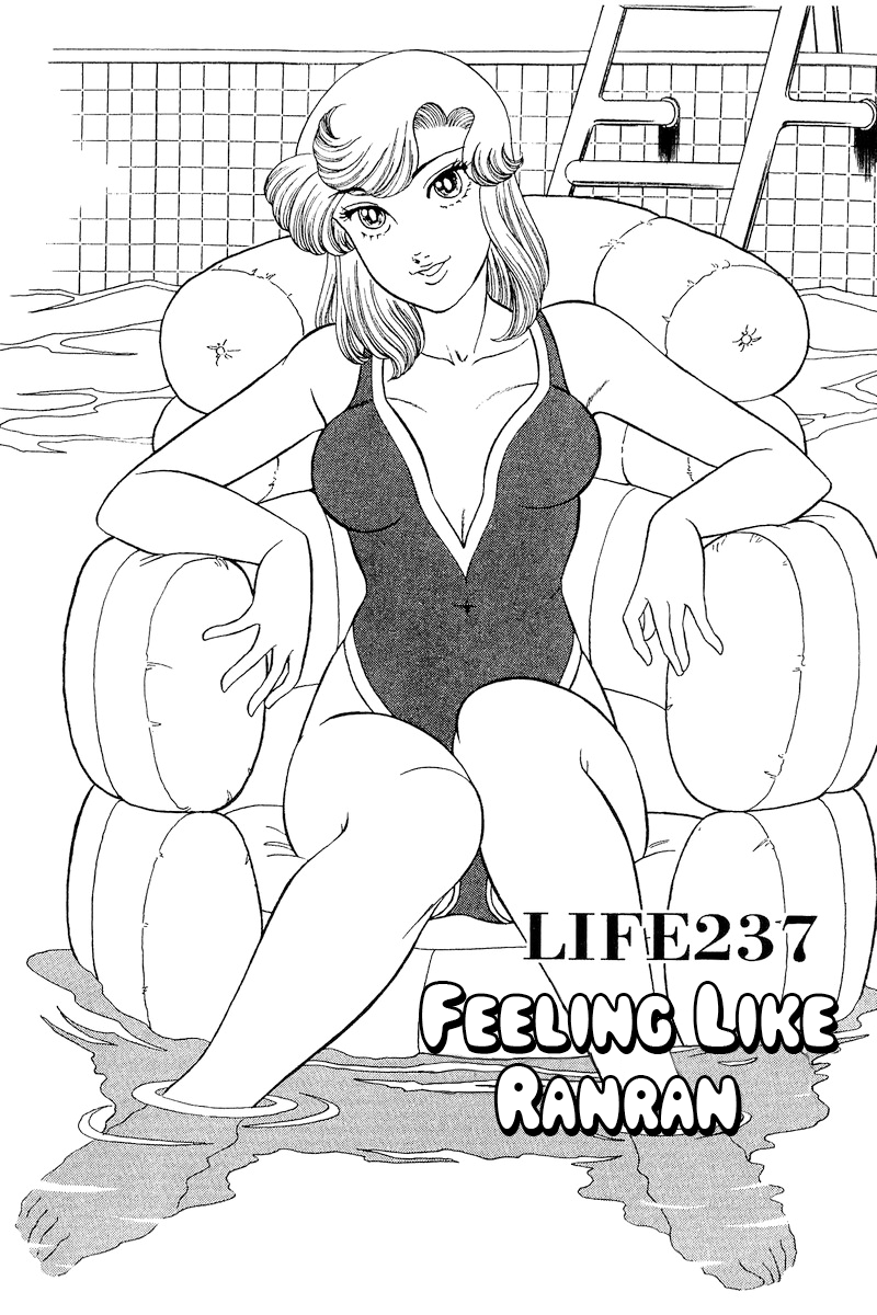 Amai Seikatsu chapter 237 - page 2