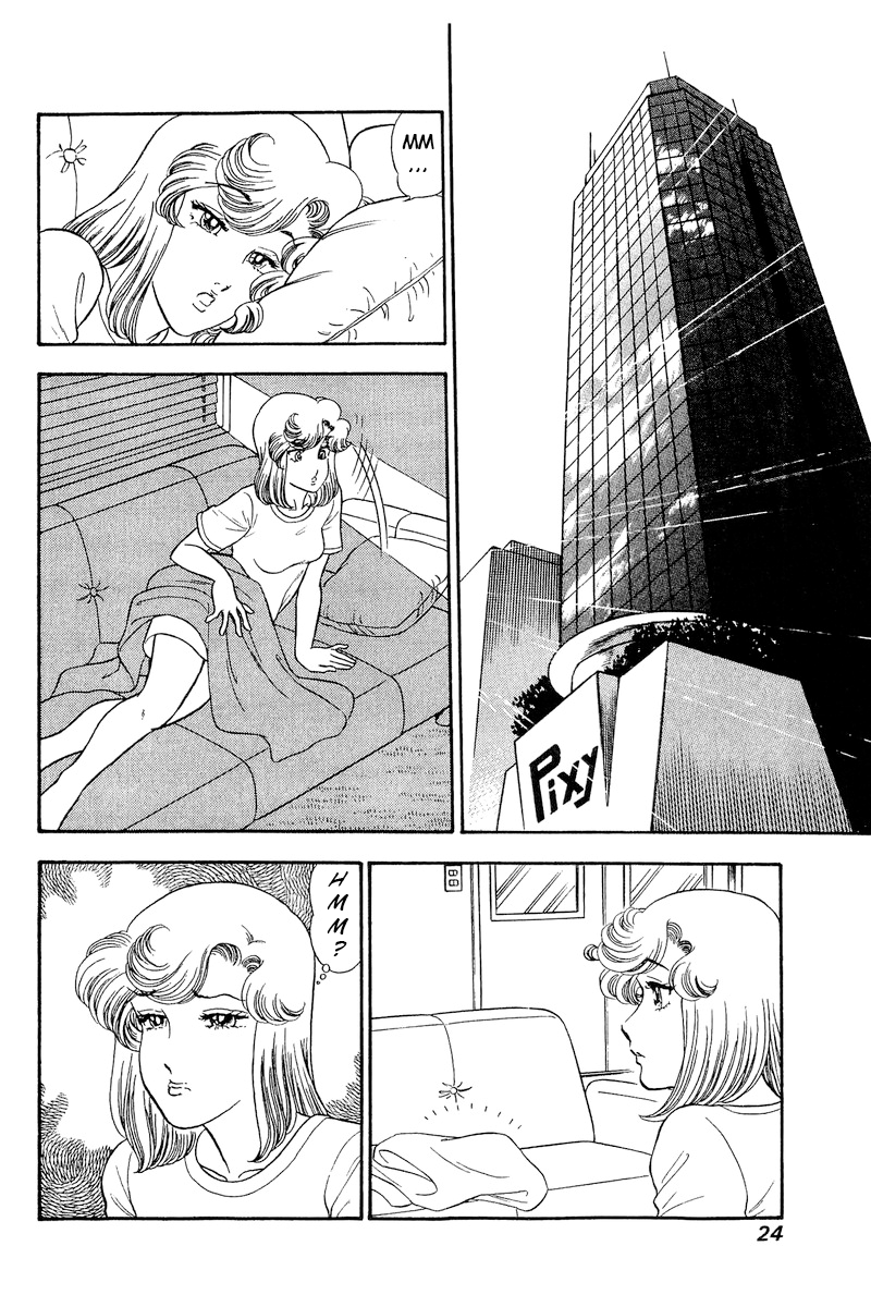 Amai Seikatsu chapter 237 - page 3