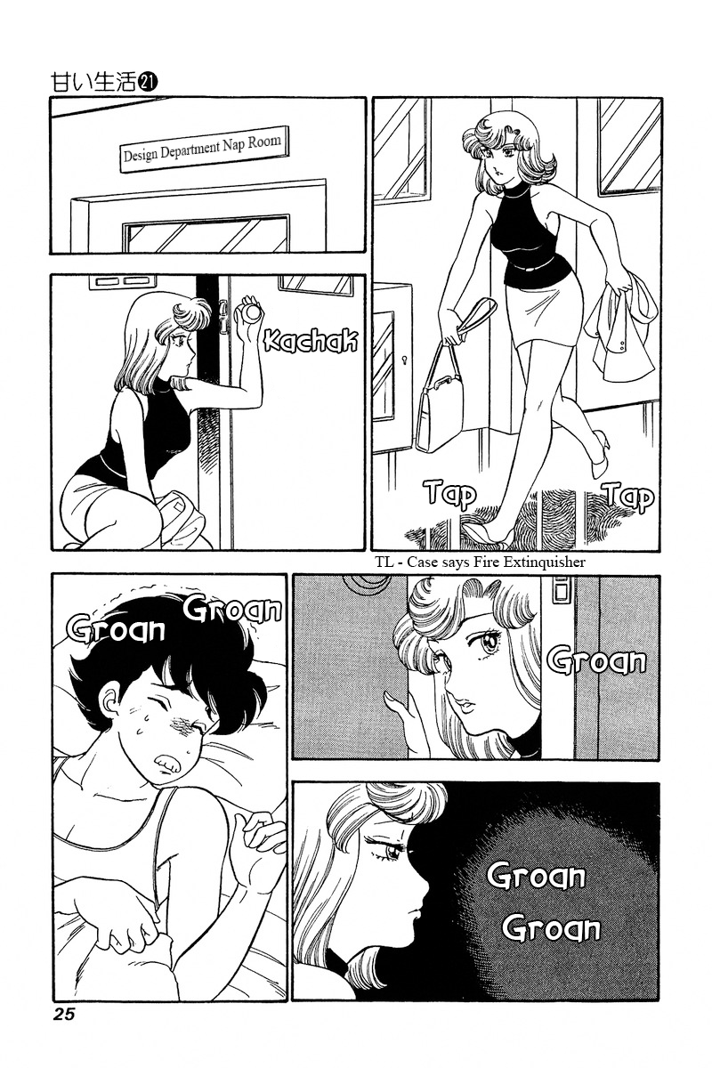 Amai Seikatsu chapter 237 - page 4