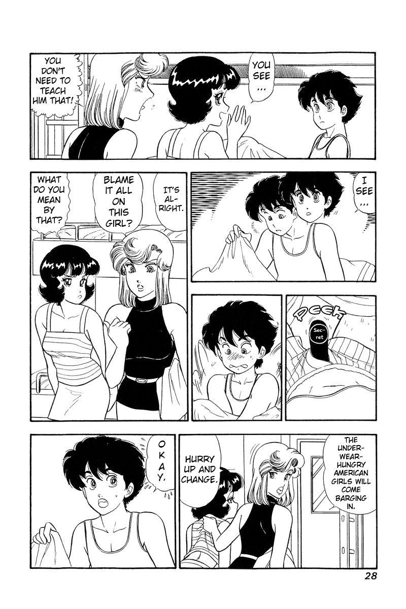 Amai Seikatsu chapter 237 - page 7