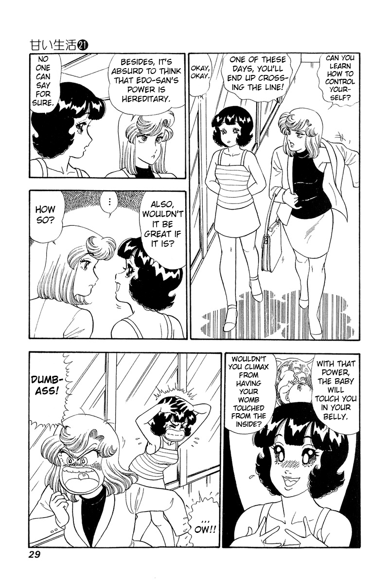 Amai Seikatsu chapter 237 - page 8