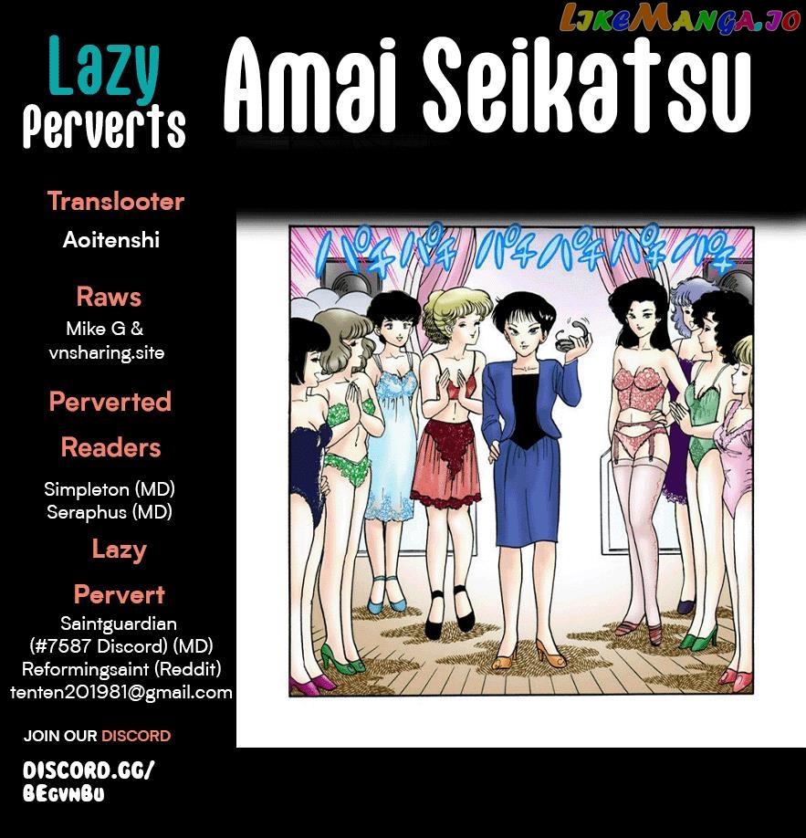 Amai Seikatsu chapter 263 - page 1