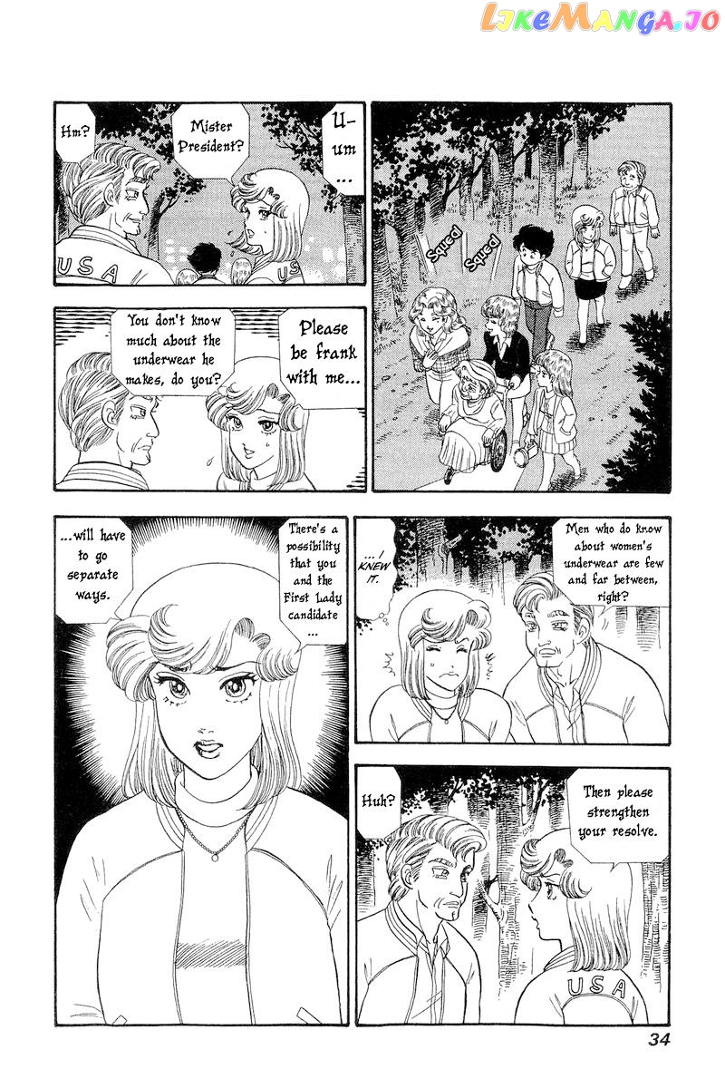 Amai Seikatsu chapter 263 - page 13
