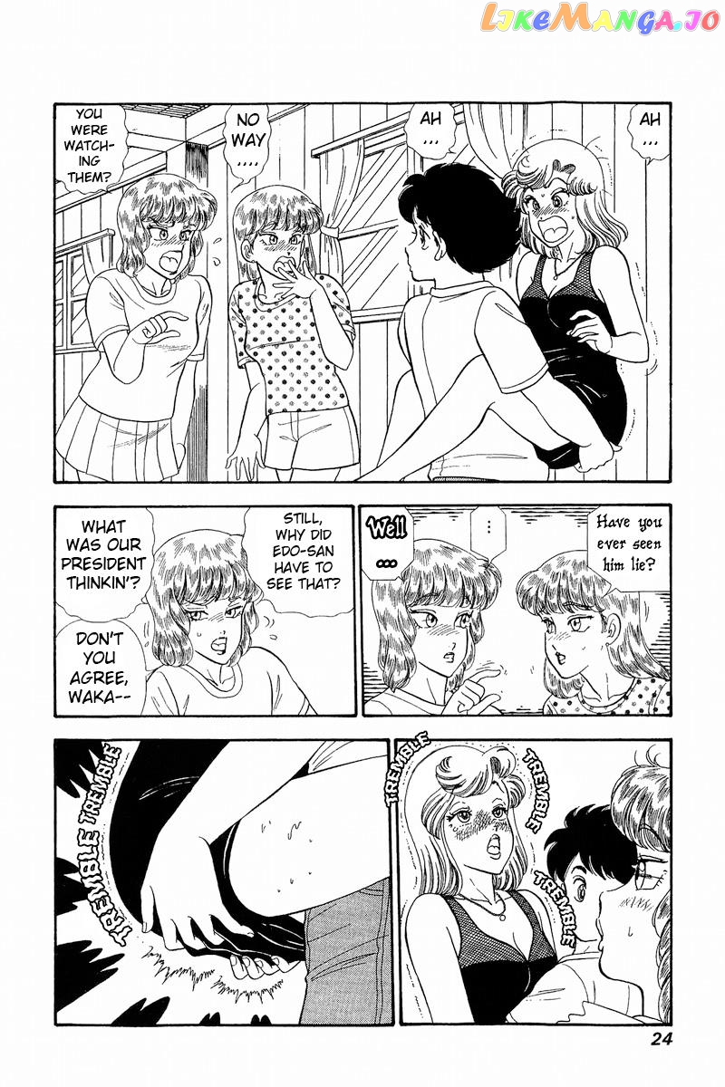 Amai Seikatsu chapter 263 - page 3