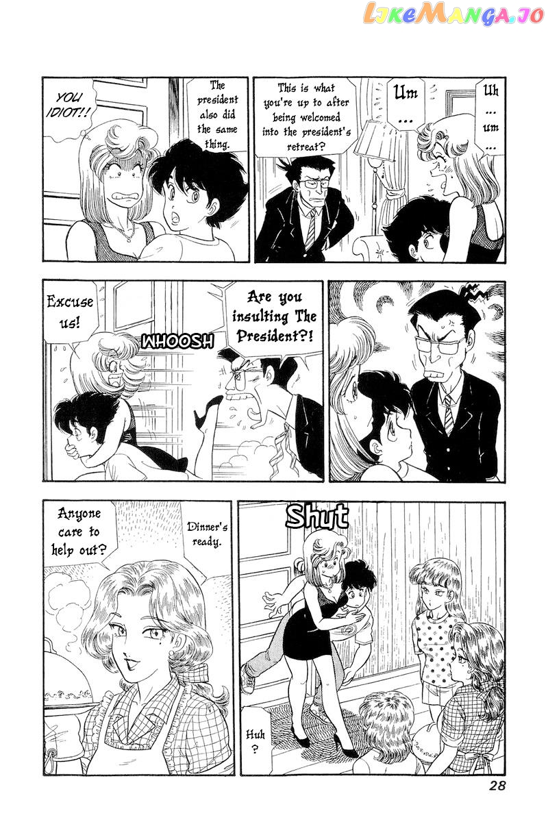 Amai Seikatsu chapter 263 - page 7