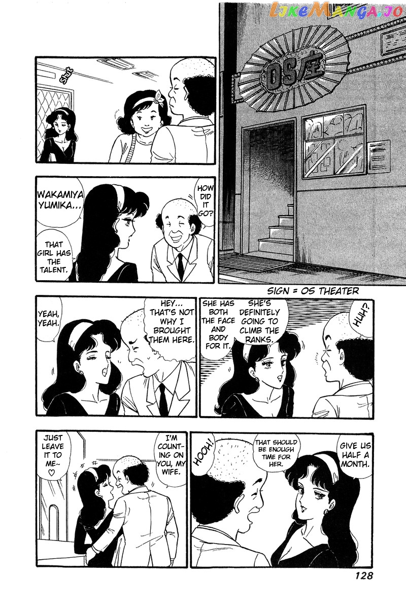 Amai Seikatsu chapter 72 - page 11