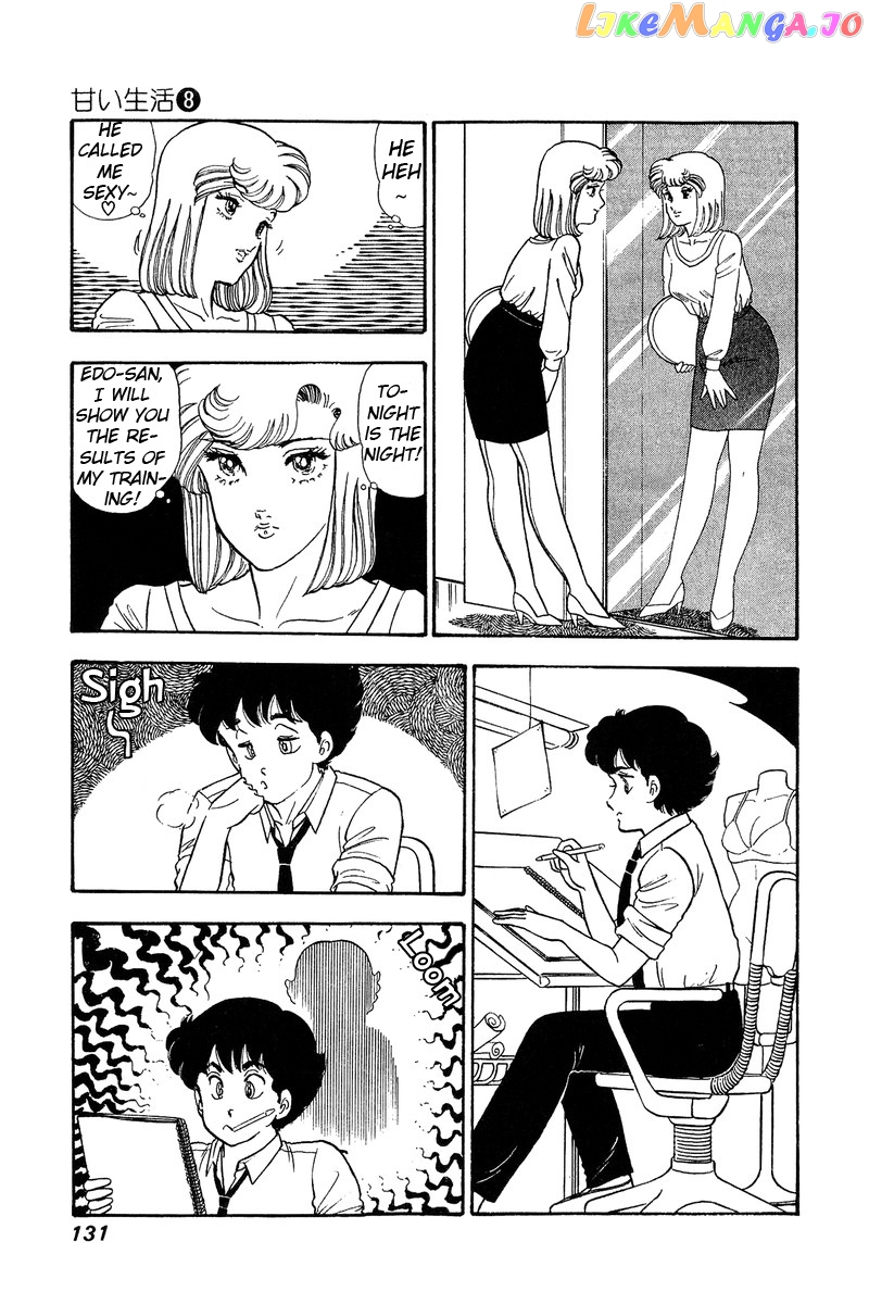 Amai Seikatsu chapter 72 - page 14