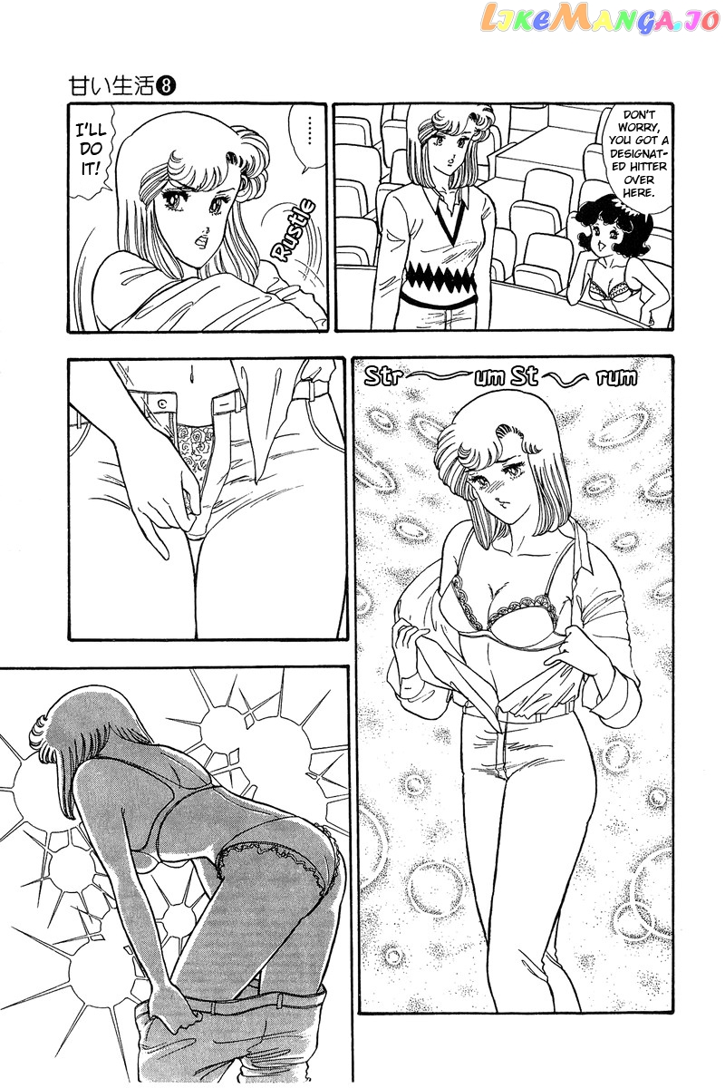 Amai Seikatsu chapter 72 - page 6