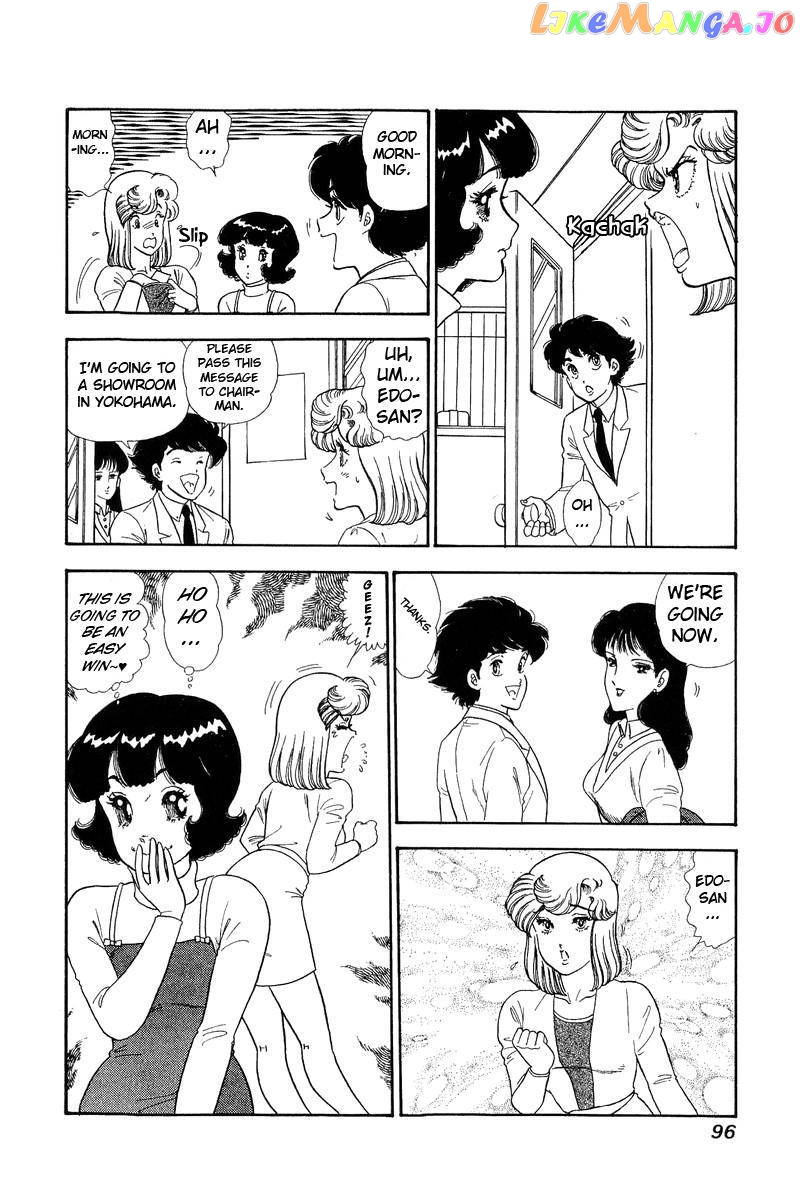 Amai Seikatsu chapter 135 - page 16
