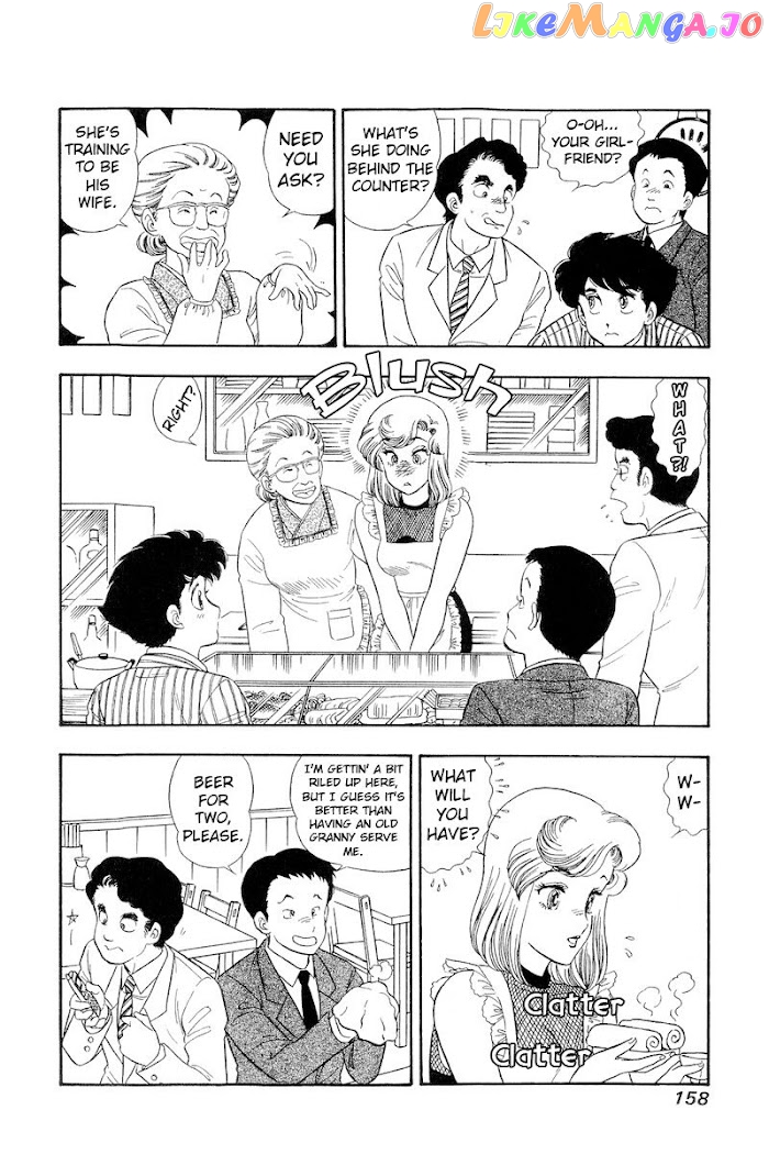 Amai Seikatsu chapter 193 - page 11