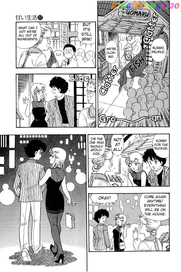 Amai Seikatsu chapter 193 - page 14