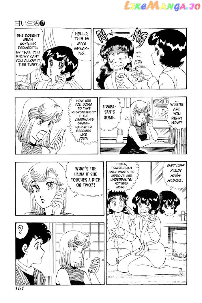 Amai Seikatsu chapter 193 - page 4
