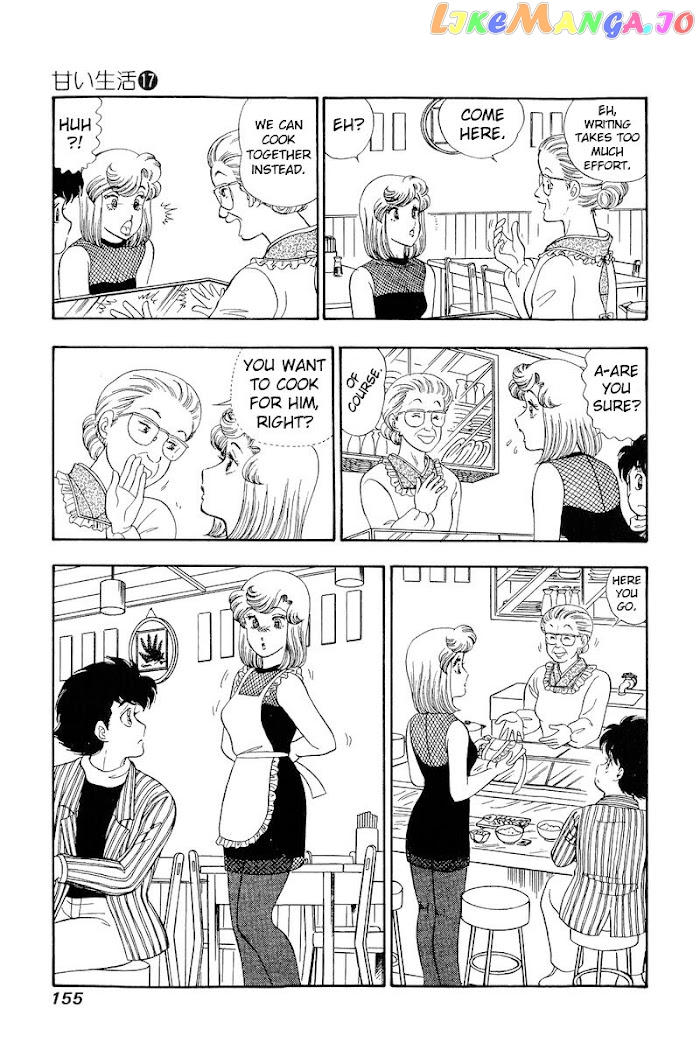 Amai Seikatsu chapter 193 - page 8