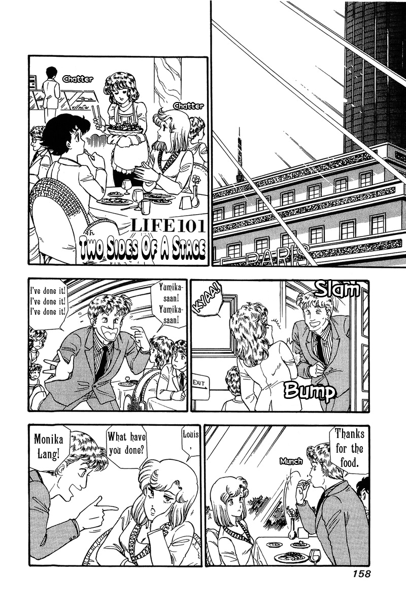 Amai Seikatsu chapter 101 - page 2