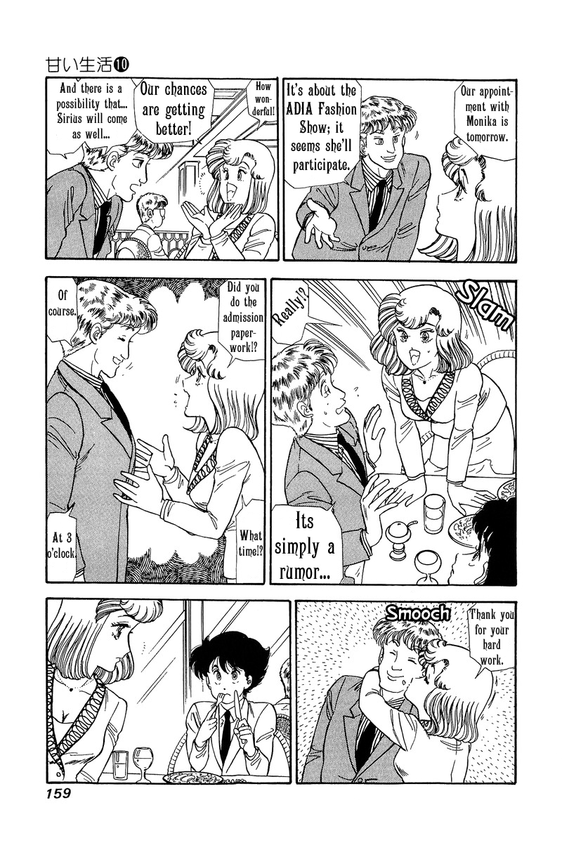 Amai Seikatsu chapter 101 - page 3