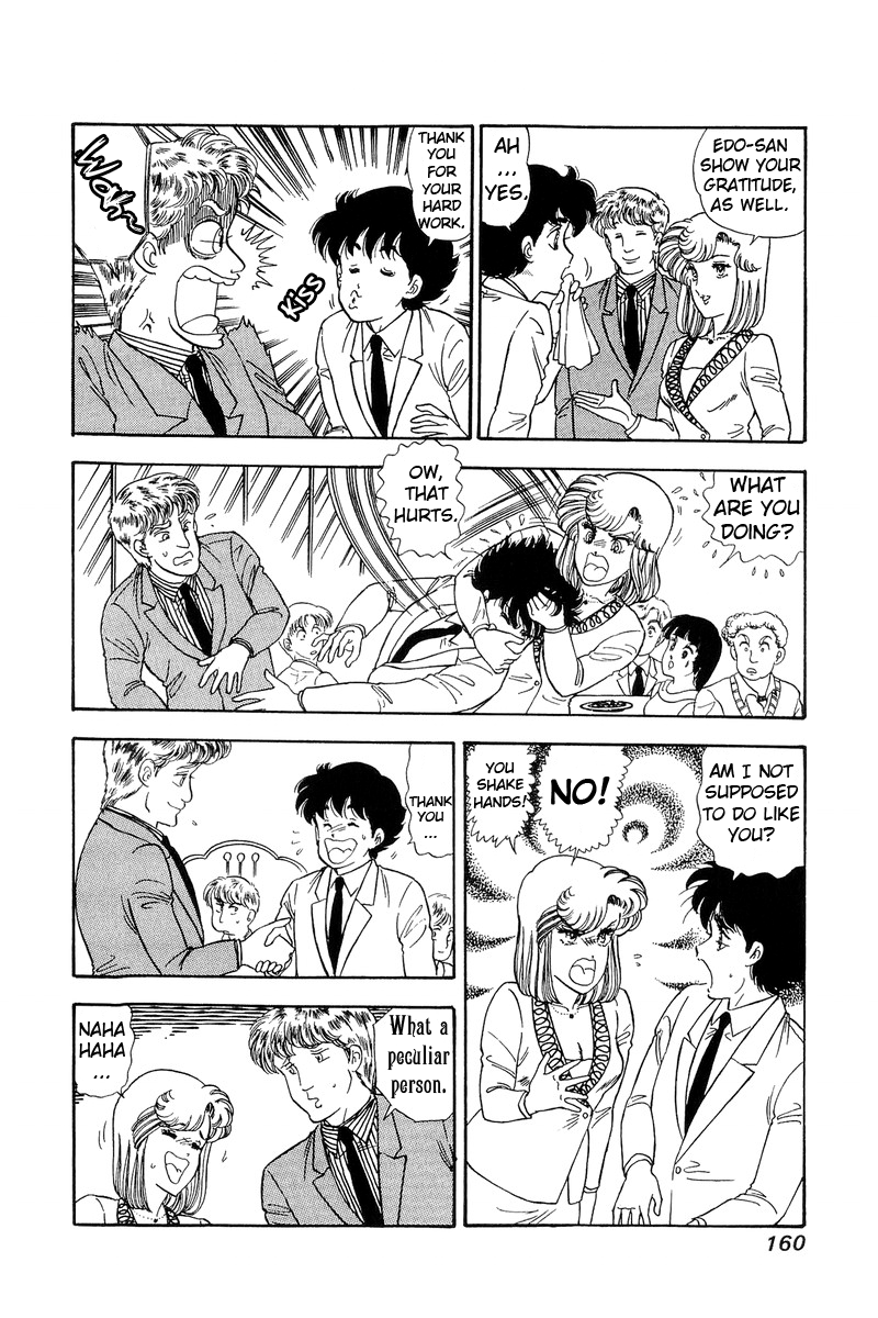 Amai Seikatsu chapter 101 - page 4